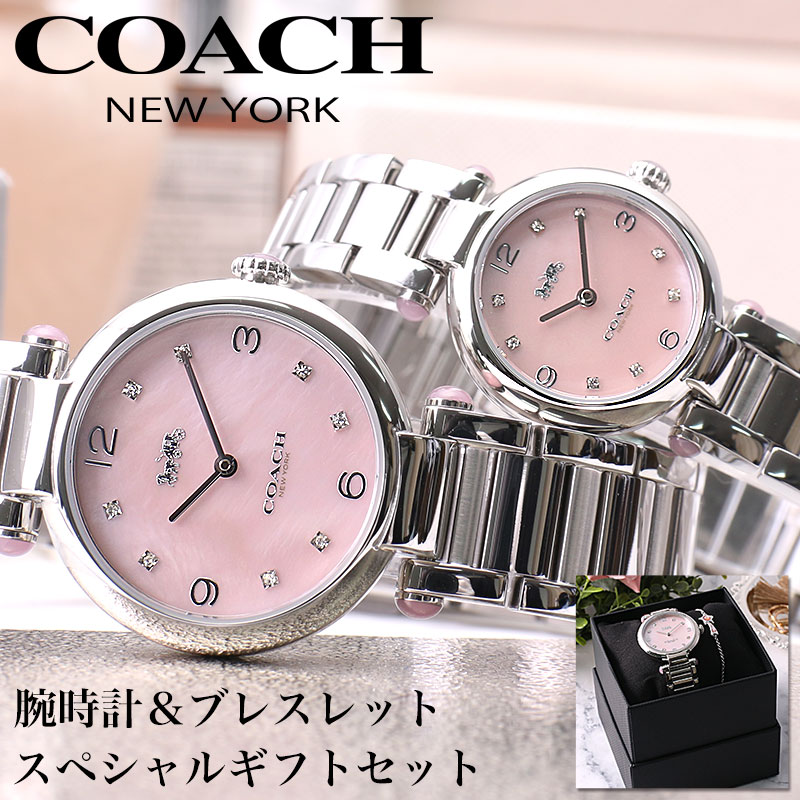 【ブレスレット 付き ギフト セット】コーチ 腕時計 COACH 時計 キャリー レディース プレゼント 人気 ブランド おすすめ シンプル  アクセサリー 上品 高級 彼女