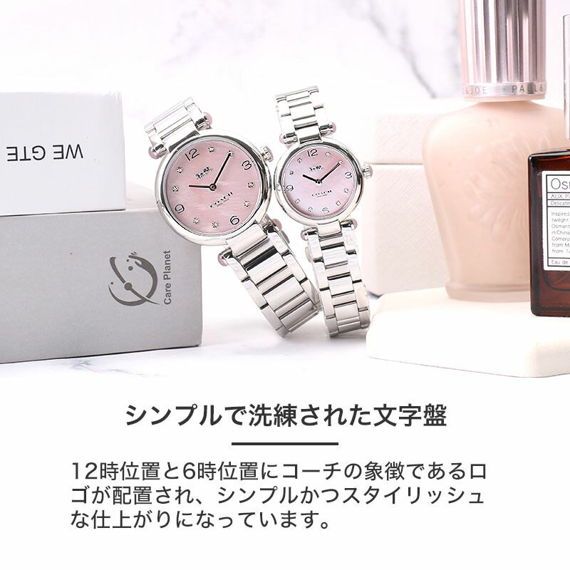 コレクション 時計 手入れセット プレゼント