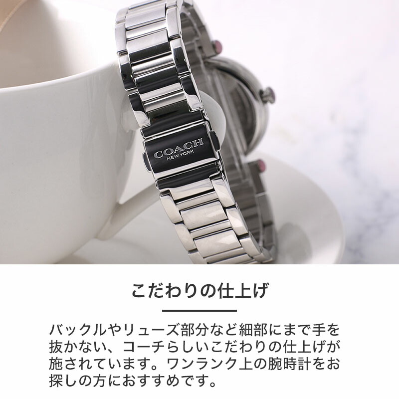 ブレスレット 付き ギフト セット】コーチ 腕時計 COACH 時計