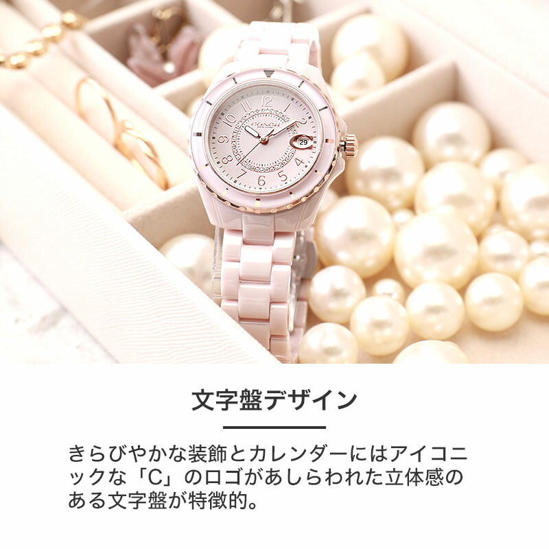 コーチ 時計 レディース ピンクの商品一覧 通販 - Yahoo!ショッピング