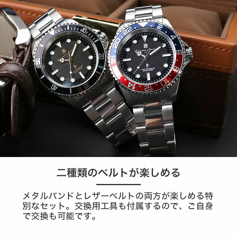 週末特値　サルバトーレ．マーラの ソーラー駆動 電波腕時計 楽天市場】【56%OFF半額 30030円引】【当店限定 別注モデル