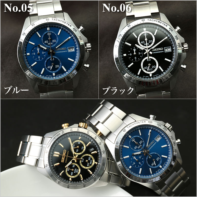 二種のベルトが楽しめる 限定 セット】セイコー 腕時計 SEIKO