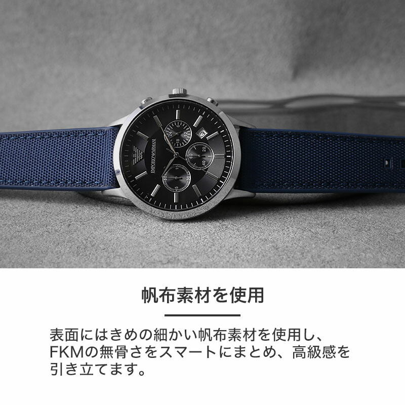 二種のベルトが楽しめる】エンポリオアルマーニ時計 エンポリオ