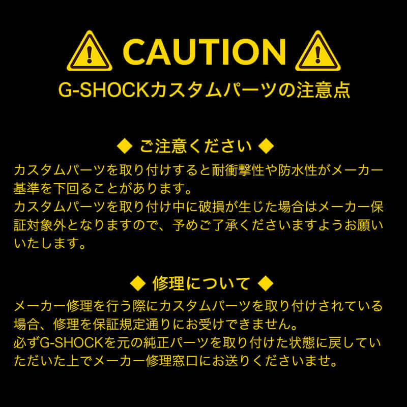 【互換品】G-SHOCK 5600 対応 ミラネーゼ メッシュ ベルト アダプター セット GーSHOCK ジーショック Gショック GSHOCK ベルト ベルト カン幅 22mm ベルト腕時計の画像