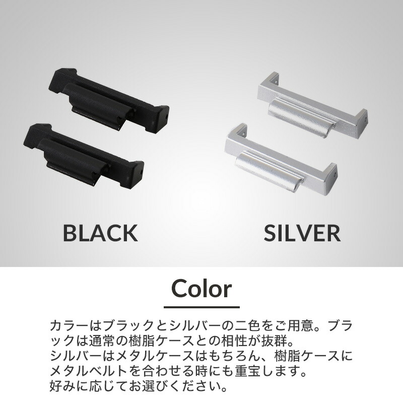 【互換品】G-SHOCK 5600 対応 ミラネーゼ メッシュ ベルト アダプター セット GーSHOCK ジーショック Gショック GSHOCK ベルト ベルト カン幅 22mm ベルト腕時計の画像
