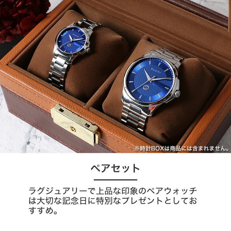 グッチ 腕時計 ペアウォッチ 高級 GUCCI 時計 Gタイムレス ペアウォッチ 】 GUCCI グッチ 腕時計 時計 GTimeless G