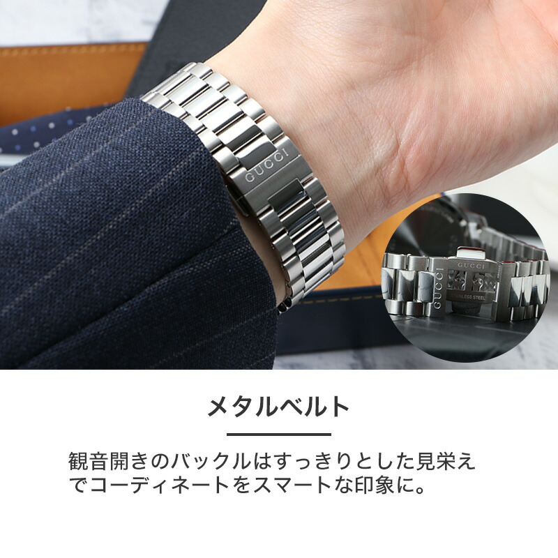 ペアウォッチ 】 GUCCI グッチ 腕時計 時計 GTimeless Gタイムレス
