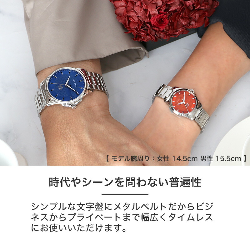 ペアウォッチ 】 GUCCI グッチ 腕時計 時計 GTimeless G