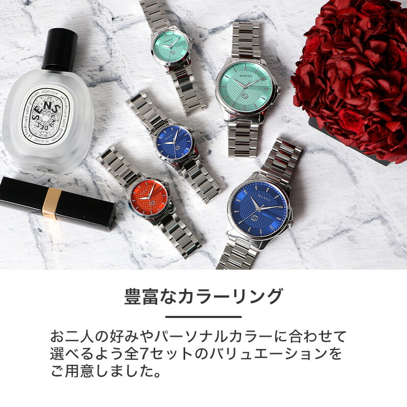 ペアウォッチ 】 GUCCI グッチ 腕時計 時計 GTimeless G