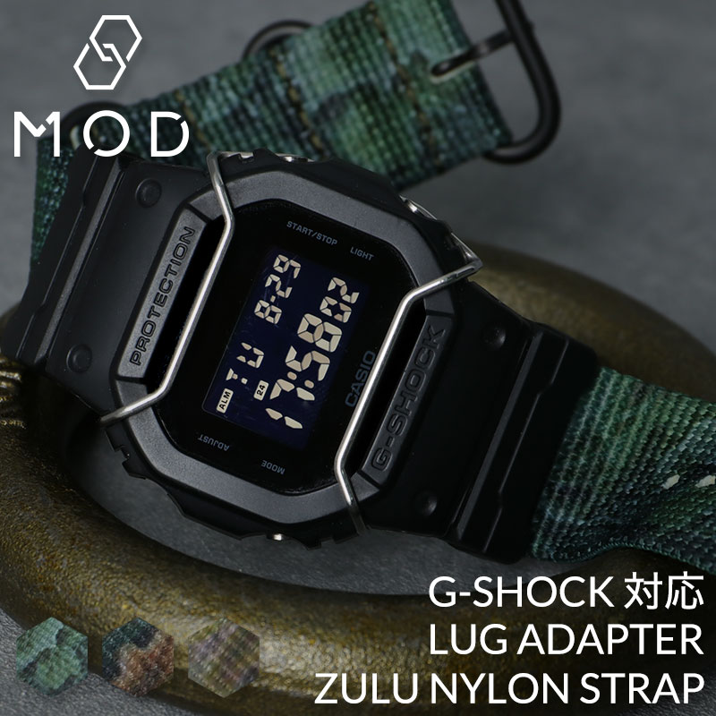 【G-SHOCK 対応 ベルト】専用 アダプター 付き ZULU NATO ベルト カモ カモフラ 迷彩 MOD GSHOCK Gショック  ジーショック ベルト 人気 DW 5600 カスタム パーツ