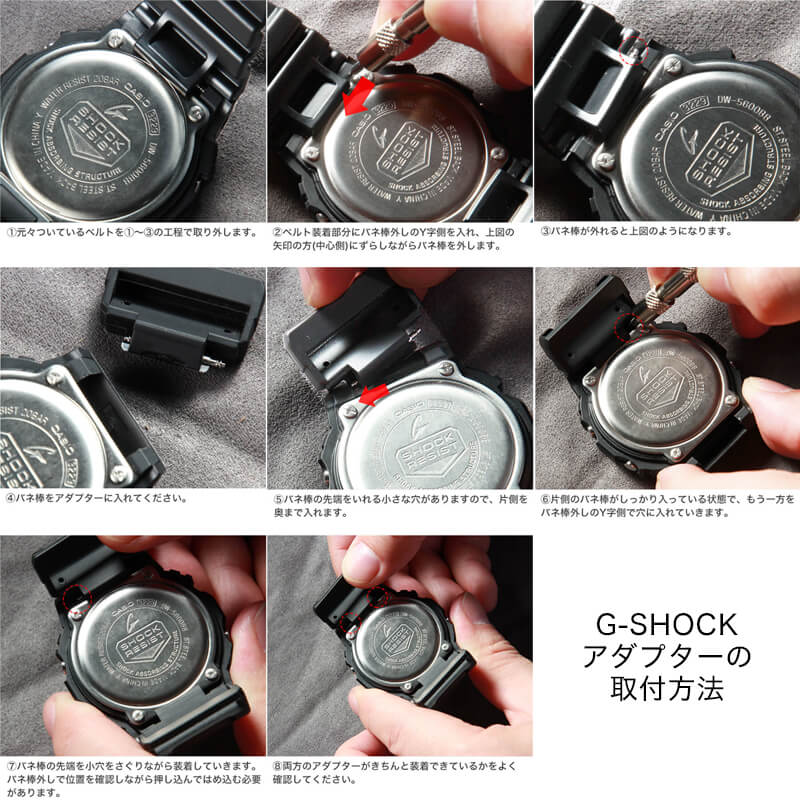 【G-SHOCK 対応 ベルト】専用 アダプター 付き ZULU NATO ベルト カモ カモフラ 迷彩 MOD GSHOCK Gショック  ジーショック ベルト 人気 DW 5600 カスタム パーツ