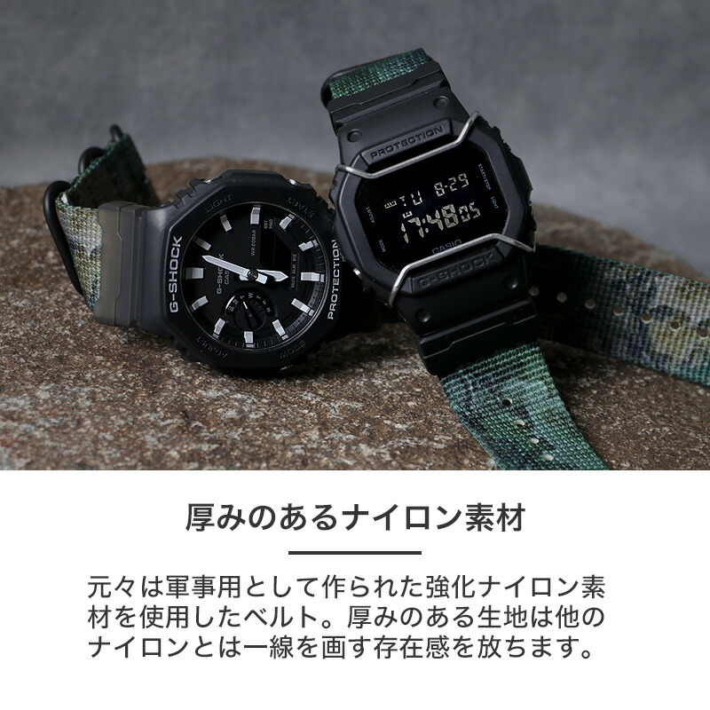 g-shock迷彩（腕時計用ベルト、バンド）の商品一覧｜腕時計用品 