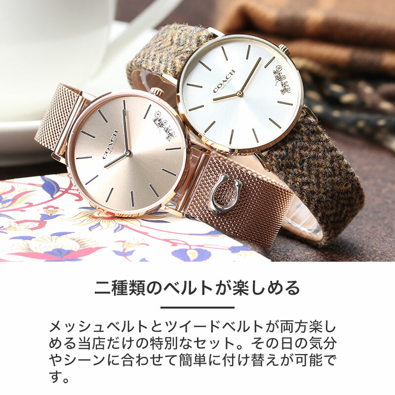 コーチ 腕時計 レディース COACH 時計 彼女 妻 恋人 娘 プレゼント 人気 定番 おしゃれ レザー ベルト 革 メッシュ ピンクゴールド かわいいの画像