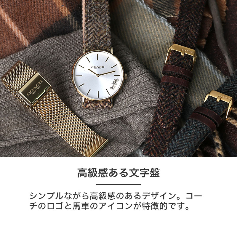 コーチ 腕時計 レディース COACH 時計 彼女 妻 恋人 娘 プレゼント 人気 定番 おしゃれ レザー ベルト 革 メッシュ ピンクゴールド かわいいの画像