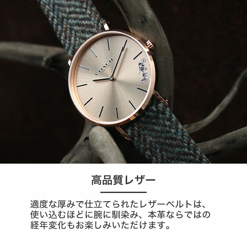 コーチ 腕時計 レディース COACH 時計 彼女 妻 恋人 娘 プレゼント 人気 定番 おしゃれ レザー ベルト 革 メッシュ ピンクゴールド かわいいの画像