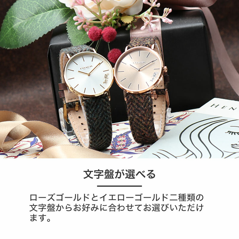 コーチ 腕時計 レディース COACH 時計 彼女 妻 恋人 娘 プレゼント 人気 定番 おしゃれ レザー ベルト 革 メッシュ ピンクゴールド かわいいの画像