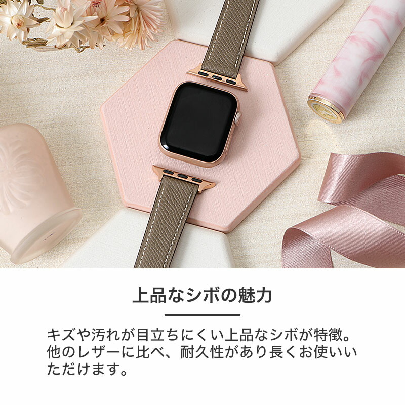 ラグジュアリーな腕元に】アップルウォッチ レディース ワープロ