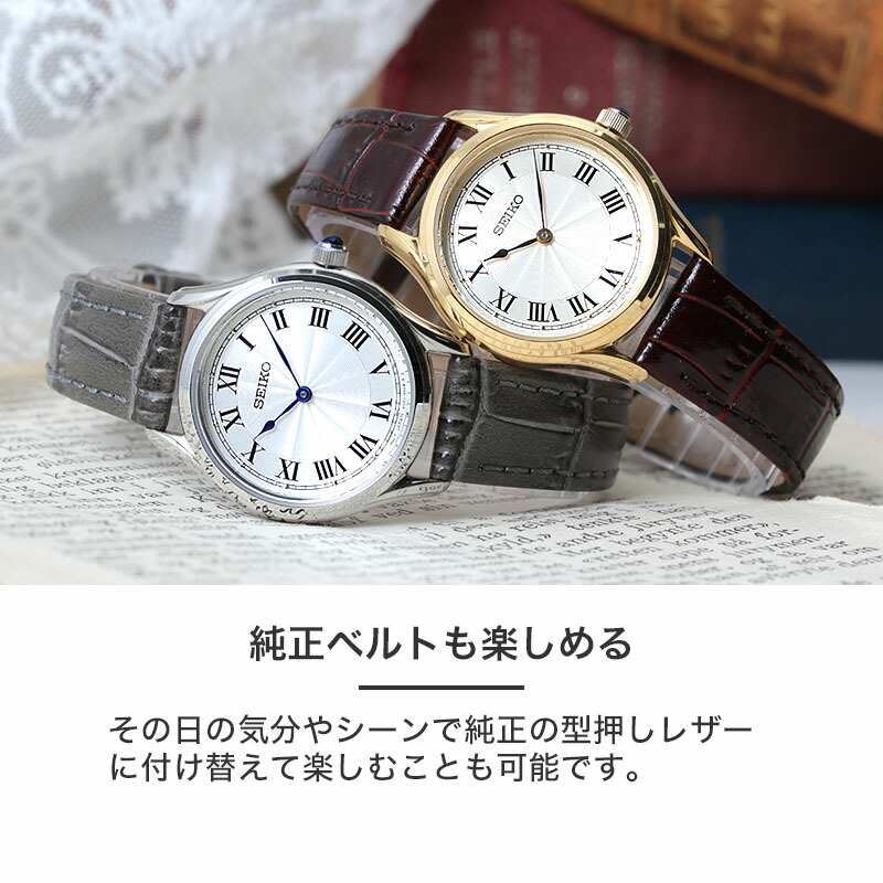 セイコー　レディース　腕時計　ノイエ　オーバル　クォーツ　社外ベルト 楽天市場】【10%OFF 3696円引】【二種のベルトが楽しめる