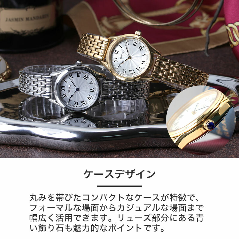 二種のベルトが楽しめる】セイコー 腕時計 SEIKO 時計 セイコー