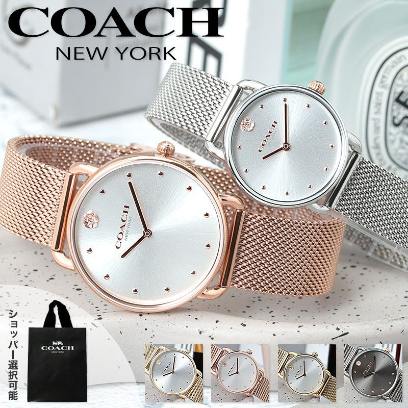 コーチ 時計 COACH 腕時計 コーチ時計 ELLIOT レディース 20代 30代 40代 人気 おしゃれ 可愛い シンプル 軽量 薄型  金属ベルト ベルト かわいい 彼女 妻 恋人