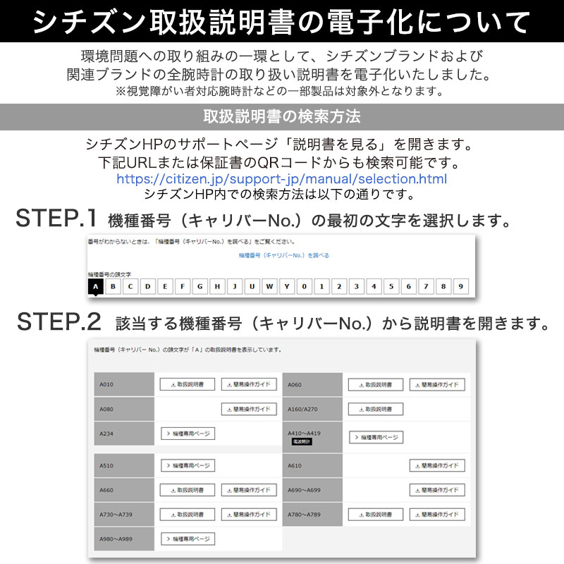 【お父さん ギフト 当店限定セット】CITIZEN MOD 電波 ソーラー 腕時計 シチズン 時計 プレゼント 父 お父さん 贈り物 還暦 カスタム おすすめ 人気 誕生日｜hstyle｜19