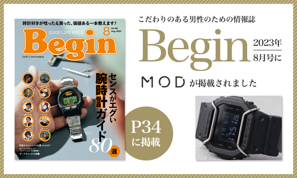 お父さん ギフト 当店限定セット】CITIZEN MOD 電波 ソーラー 腕時計