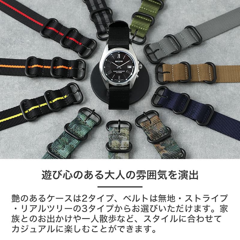 お父さん ギフト 当店限定セット】CITIZEN MOD 電波 ソーラー 腕時計