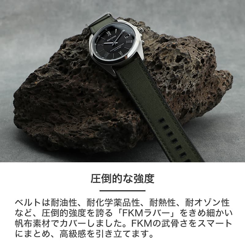 お父さん ギフト 当店限定セット】CITIZEN MOD SAILCLOTH FKM ラバー