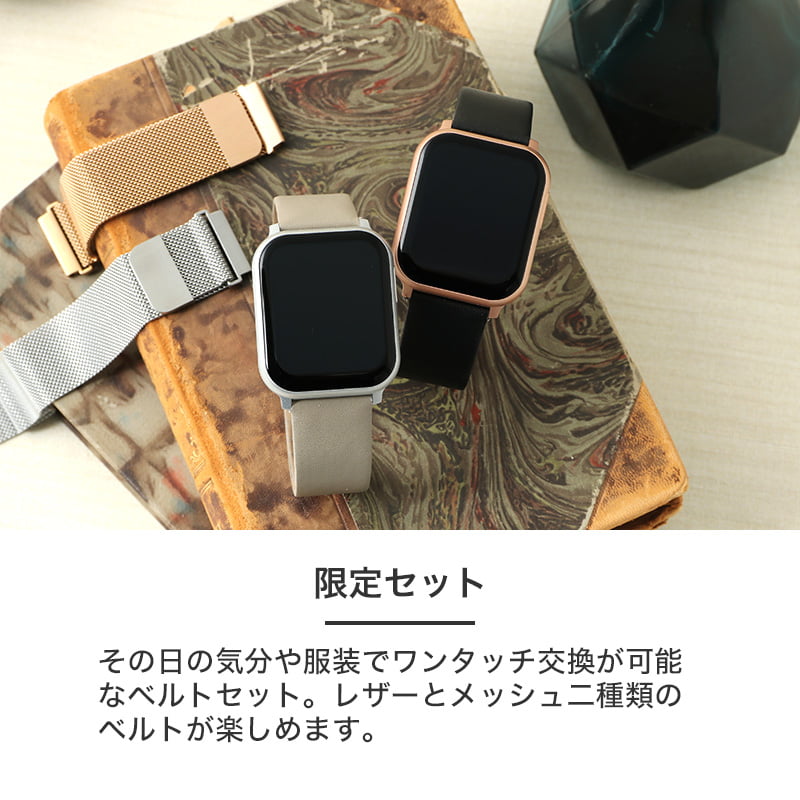 スマートウォッチ　ベルト2種類　レディース 二種類のベルトが楽しめる】プロジェクト ee スマート ウォッチ