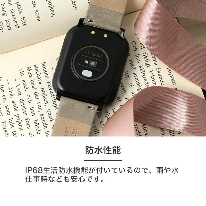 【二種のベルト楽しめる】スマートウォッチ プロ...の詳細画像4