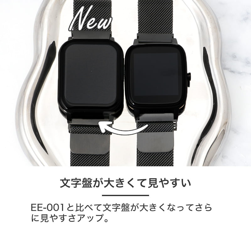 二種のベルト楽しめる】スマートウォッチ プロジェクト EE 時計