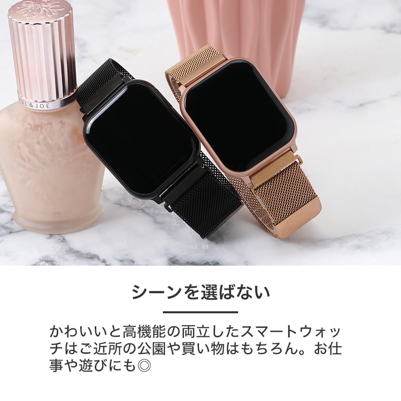 二種のベルト楽しめる】スマートウォッチ プロジェクト EE 時計