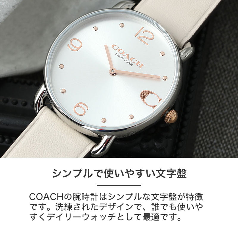 【稼動品＋付属品】COACH レディース腕時計 クォーツ　シルバーカラー COACH コーチ 腕時計 CA.97.7.14.1030 シルバーカラー