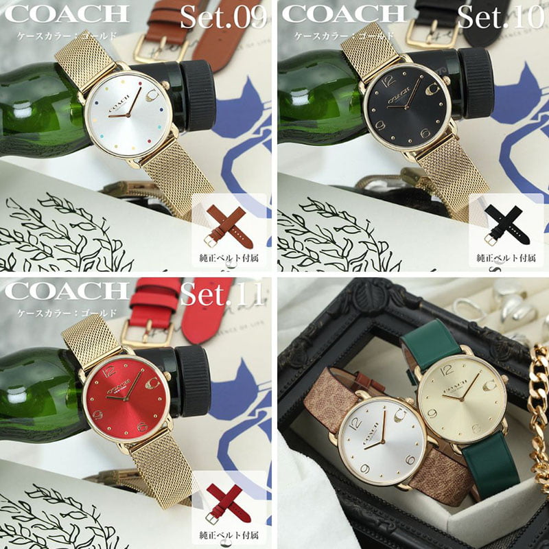 二種のベルトが楽しめる】コーチ 腕時計 レディース COACH 時計