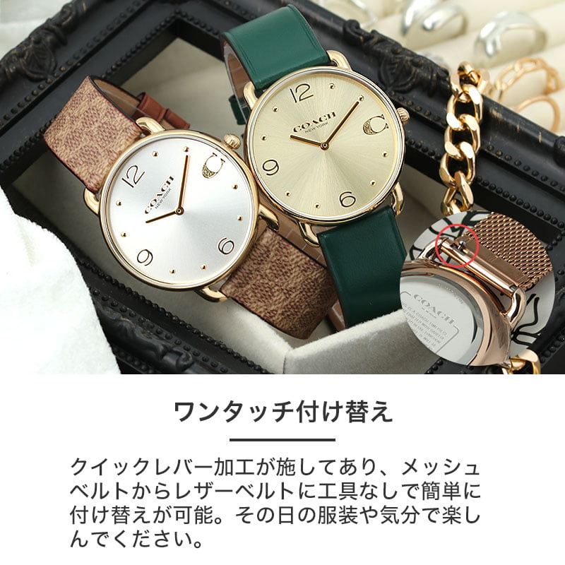 ペアウォッチ コーチ COACH 腕時計 メンズ レディース ペア