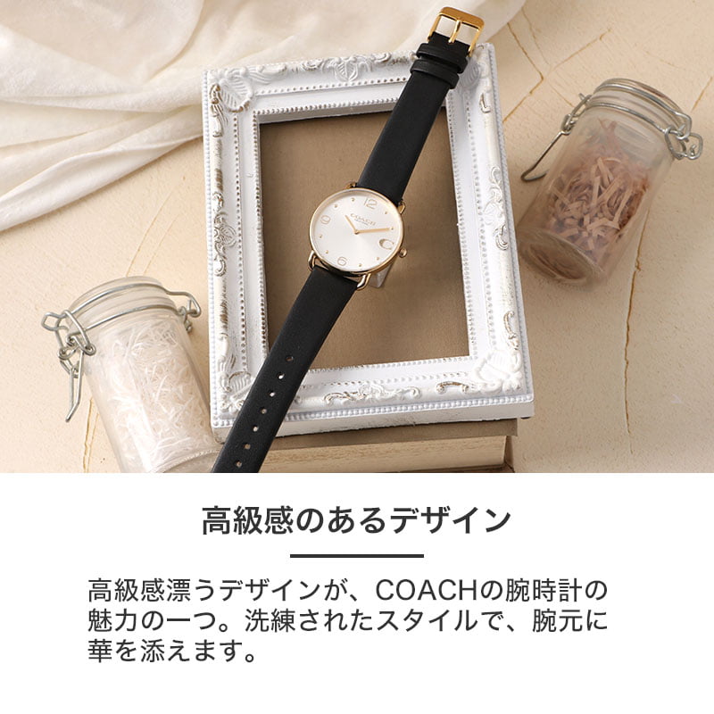 COACH コーチ スカウト 腕時計 レディース 14502740 sch120 COACH コーチ 腕時計 レディース ブランド 時計 コーチ時計