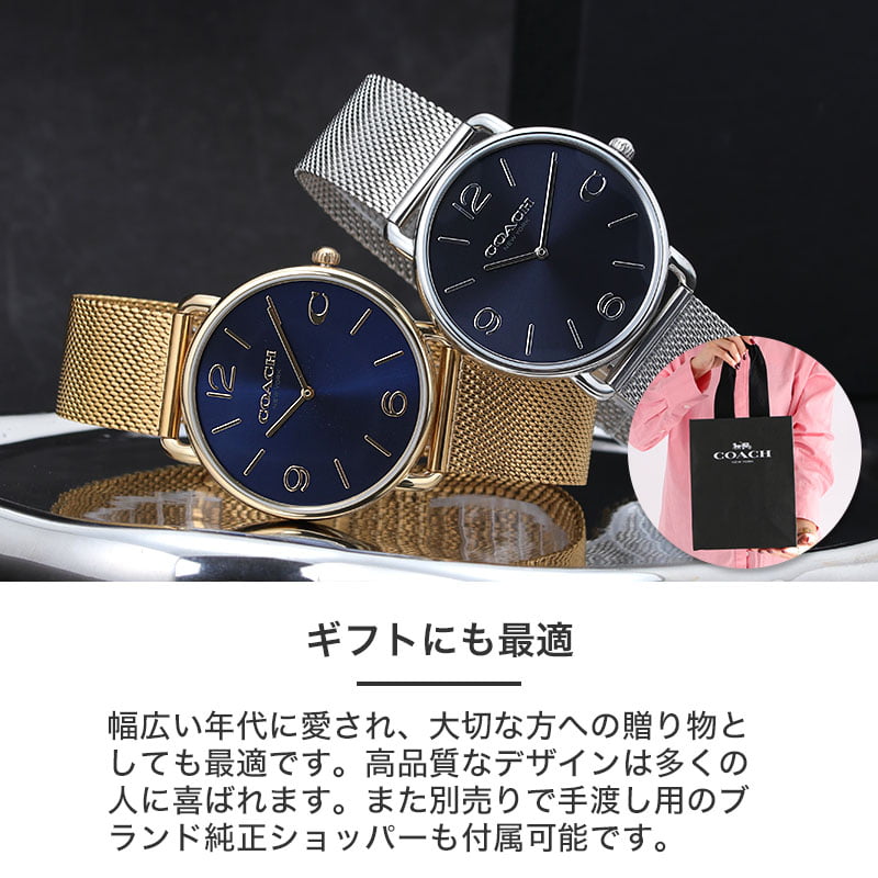 COACH 腕時計 2個セット レザーベルト 楽天市場】【二種のベルトが楽しめる】コーチ 腕時計 レディース