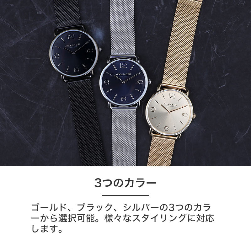 COACH 腕時計 2個セット レザーベルト 二種のベルトが楽しめる】コーチ 腕時計 メンズ COACH 時計 夫