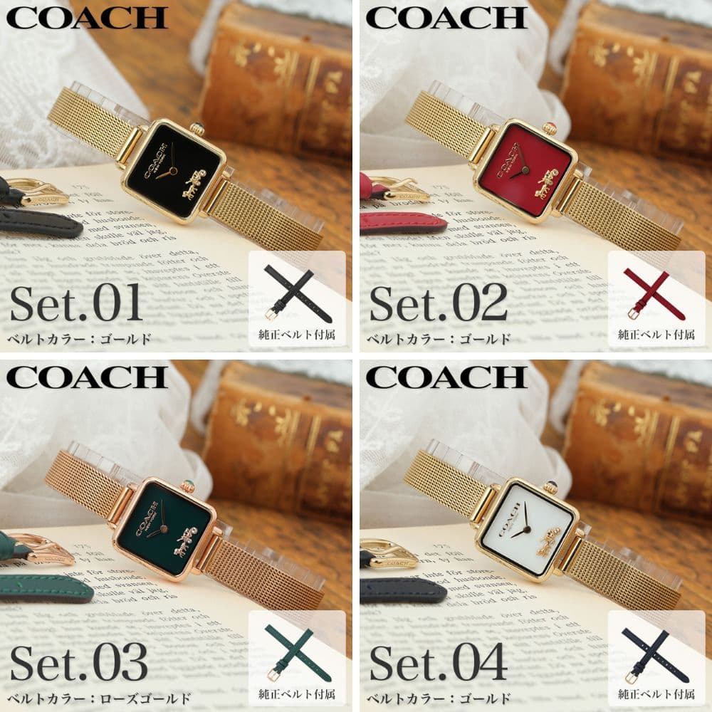 二種のベルトが楽しめる]コーチ 腕時計 レディース ブランド COACH