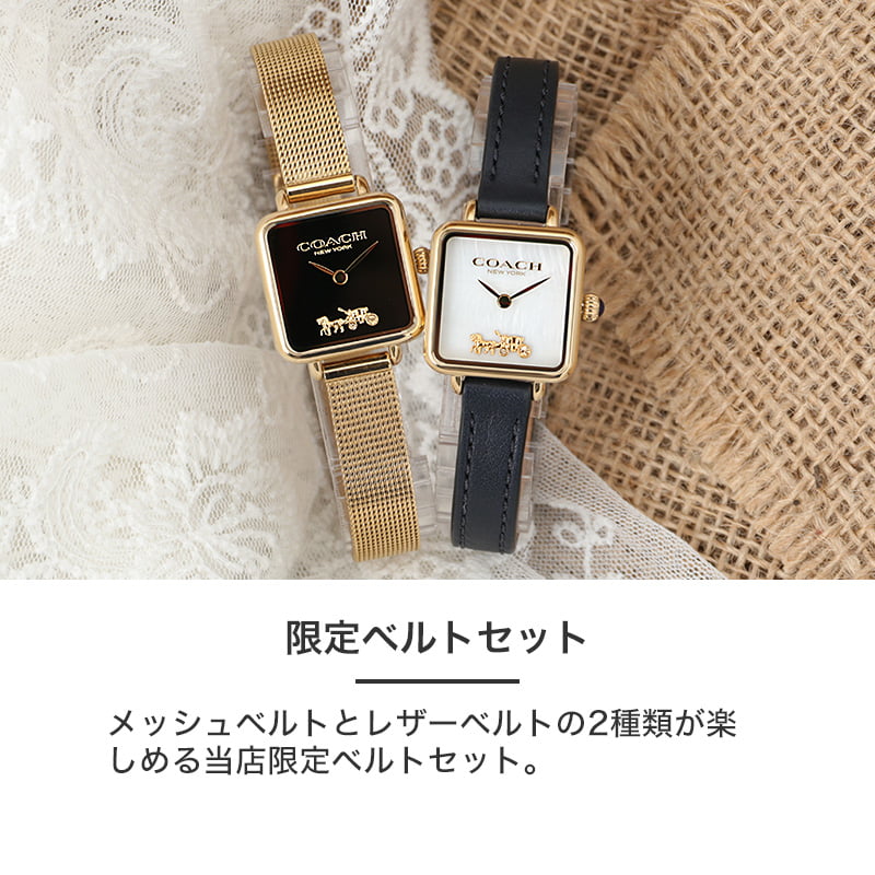 二種のベルトが楽しめる]コーチ 腕時計 レディース ブランド