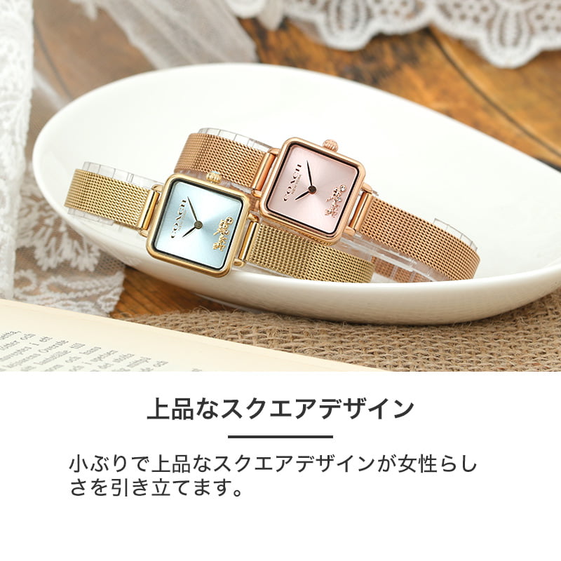 二種のベルトが楽しめる]コーチ 腕時計 レディース ブランド