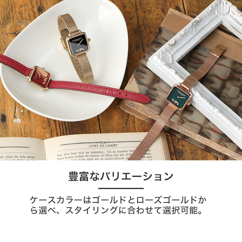 二種のベルトが楽しめる]コーチ 腕時計 レディース ブランド COACH