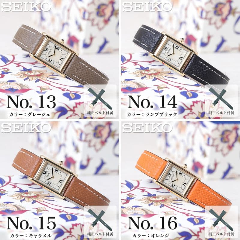 SEIKO 【ワンランク上の 高級感】電池交換不要 セイコー 時計