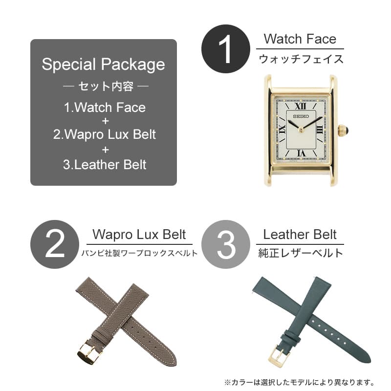 SEIKO（セイコー） 【ワンランク上の 高級感】電池交換不要 時計