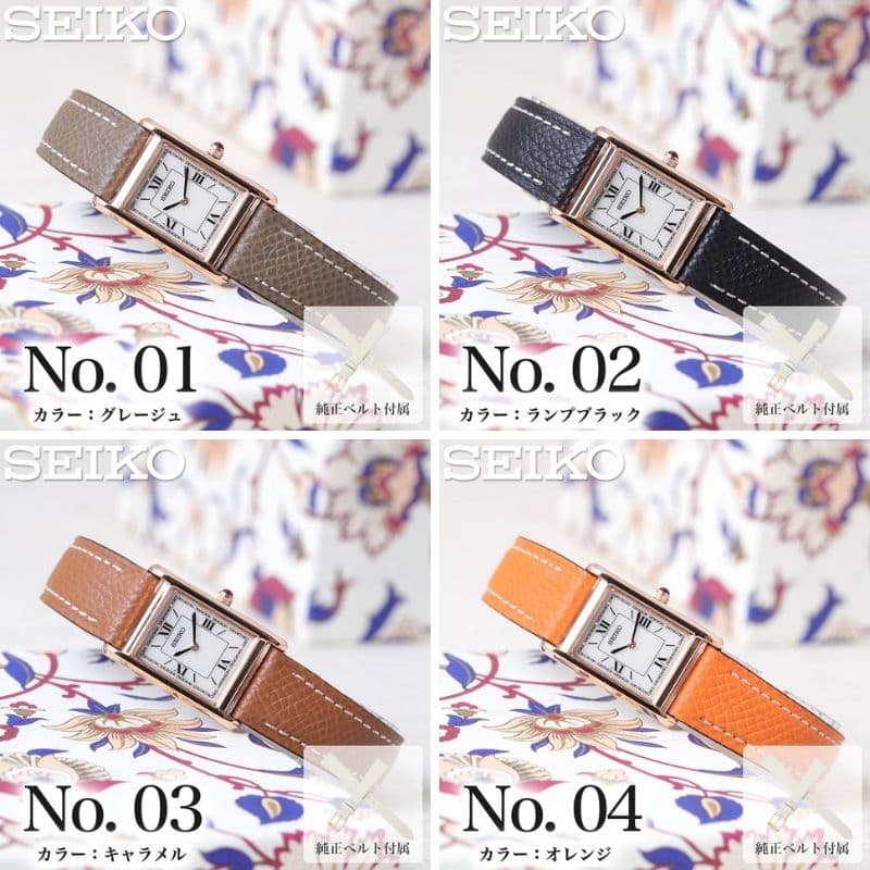 【稼動品】腕時計 SEIKO セイコー 新品電池 新品ベルト レディース SEIKO 【ワンランク上の 高級感】電池交換不要 セイコー 時計