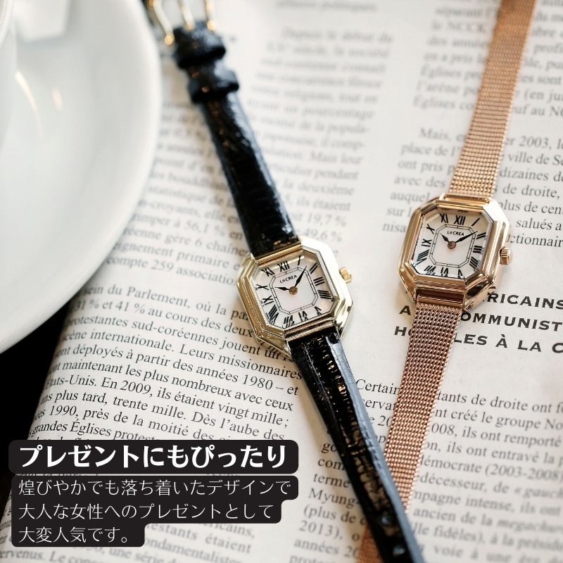 【希少/珍品/未使用】 Hoga ルーペウォッチ 拡大鏡付 電池交換済 クォーツ LCREA（ルクレア） 【 電池交換不要 アクセサリー ソーラー ウォッチ
