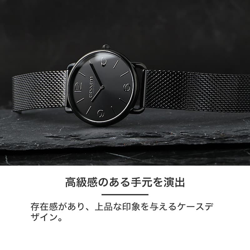 COACH（コーチ） 【ワンランク上の 高級感】コーチ 腕時計 時計