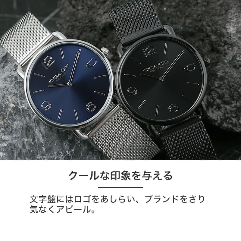 COACH（コーチ） 【ワンランク上の 高級感】コーチ 腕時計 時計