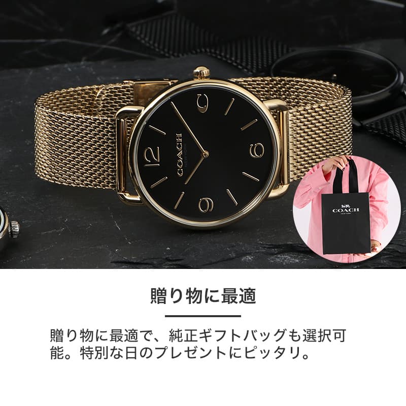 未使用級✨COACH コーチ エリオット 28mm 腕時計 ゴールド 箱付き COACH（コーチ） 【ワンランク上の 高級感】コーチ 腕時計 時計