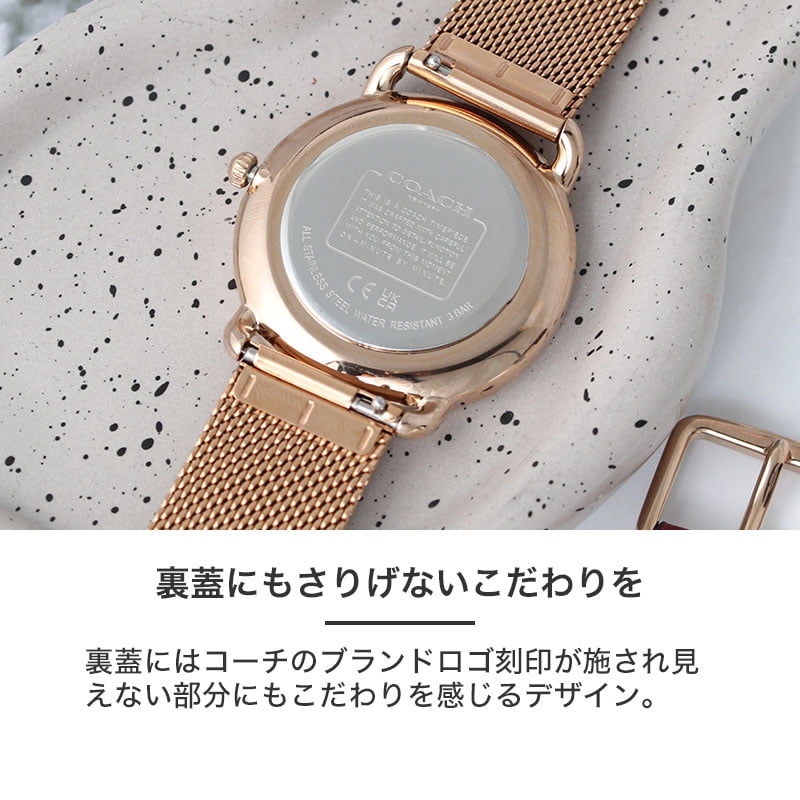 COACH 【当店限定 ペア】ペアウォッチ コーチ 腕時計 時計